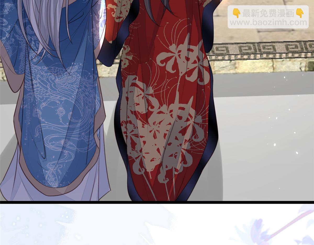 鮫人弟弟又咬我了 - 005 大人的酒我喝(1/3) - 3