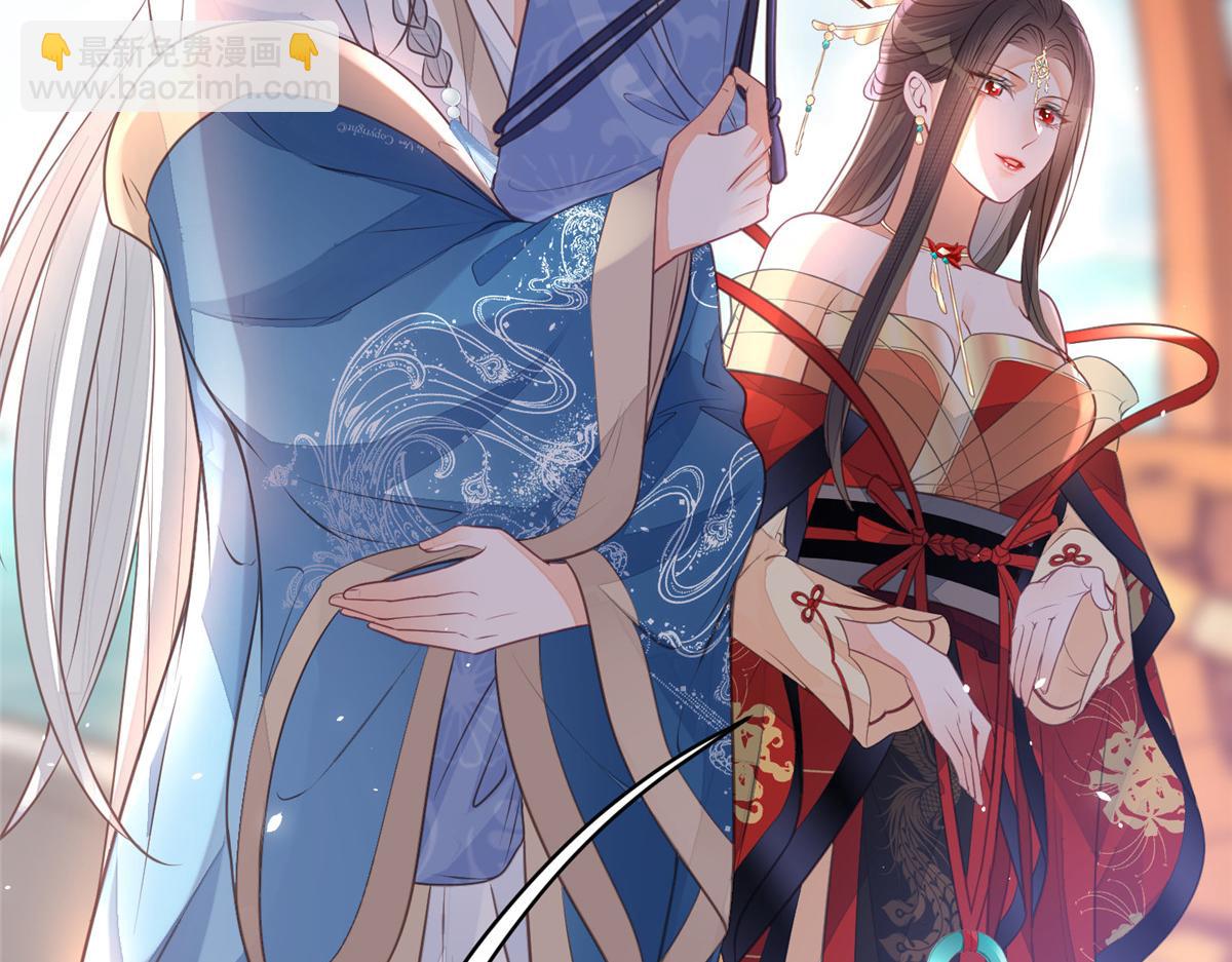 鮫人弟弟又咬我了 - 005 大人的酒我喝(1/3) - 6