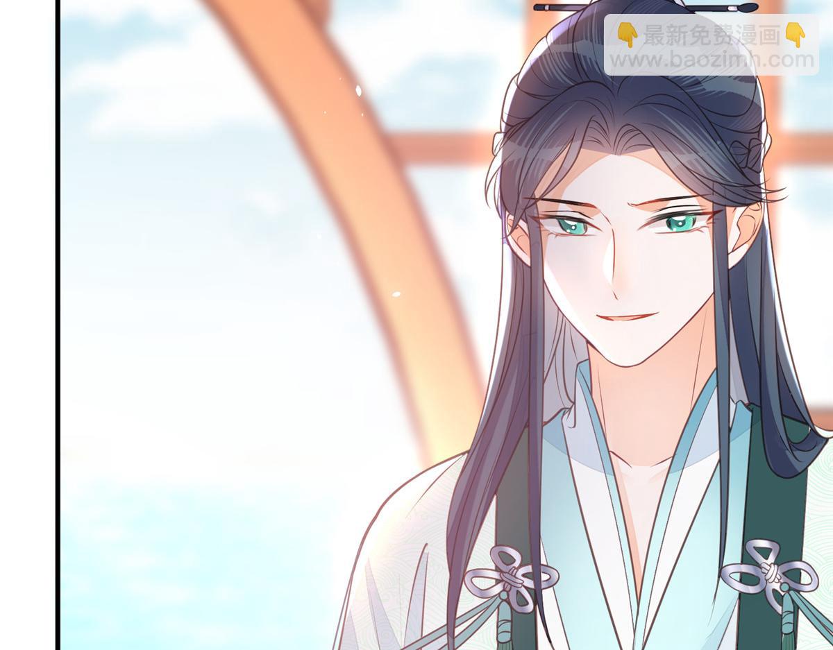 鮫人弟弟又咬我了 - 005 大人的酒我喝(1/3) - 1