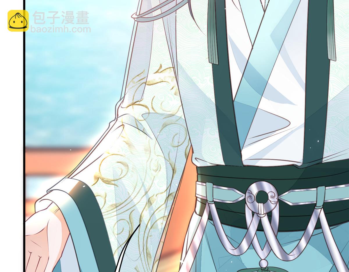 鮫人弟弟又咬我了 - 005 大人的酒我喝(1/3) - 2