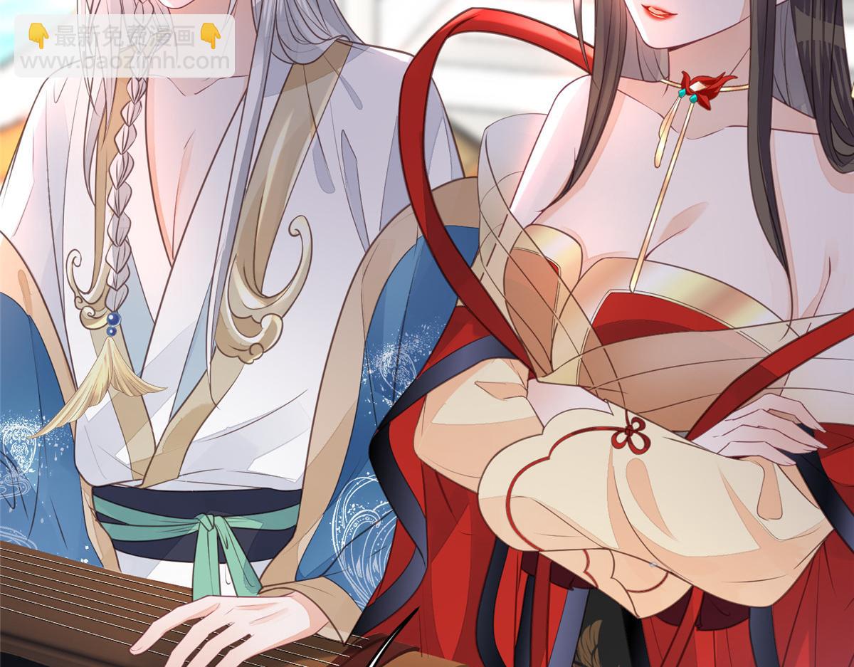 鮫人弟弟又咬我了 - 005 大人的酒我喝(2/3) - 7