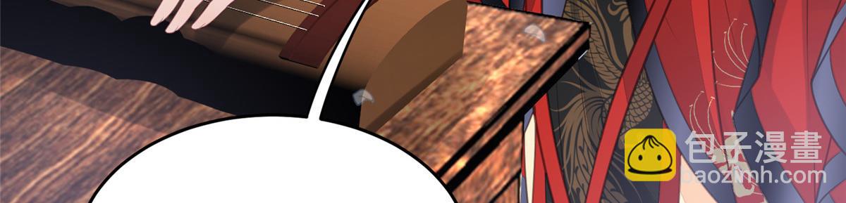 鮫人弟弟又咬我了 - 005 大人的酒我喝(2/3) - 8