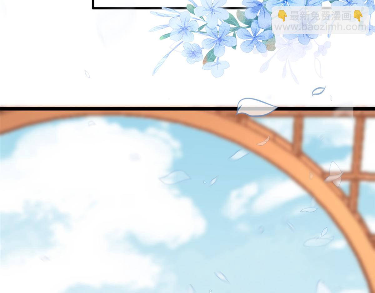 鮫人弟弟又咬我了 - 005 大人的酒我喝(2/3) - 2