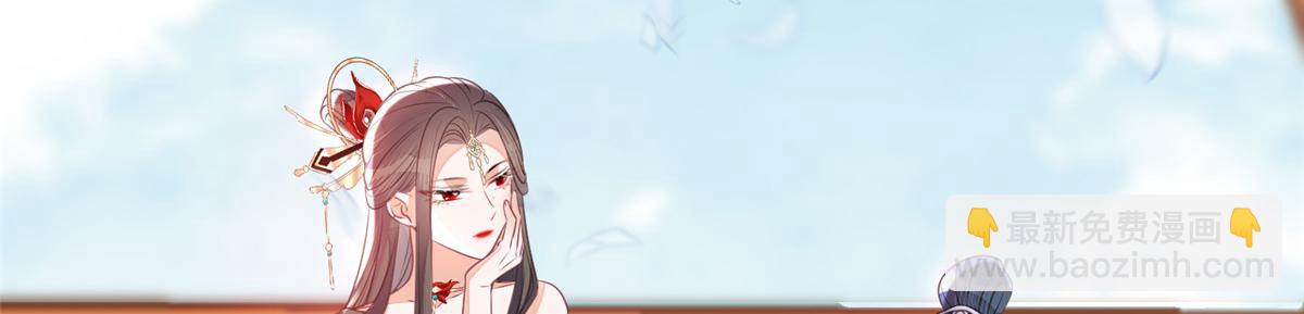 鮫人弟弟又咬我了 - 005 大人的酒我喝(2/3) - 3