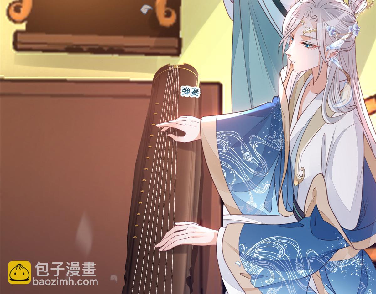 鮫人弟弟又咬我了 - 005 大人的酒我喝(2/3) - 5