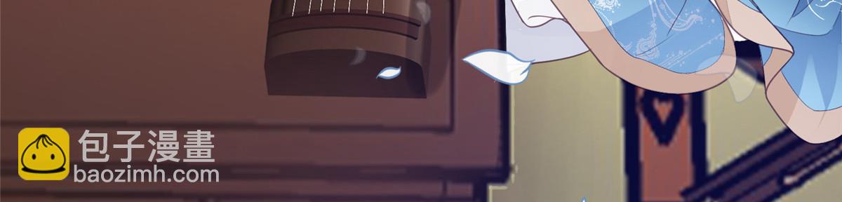 鮫人弟弟又咬我了 - 005 大人的酒我喝(2/3) - 6