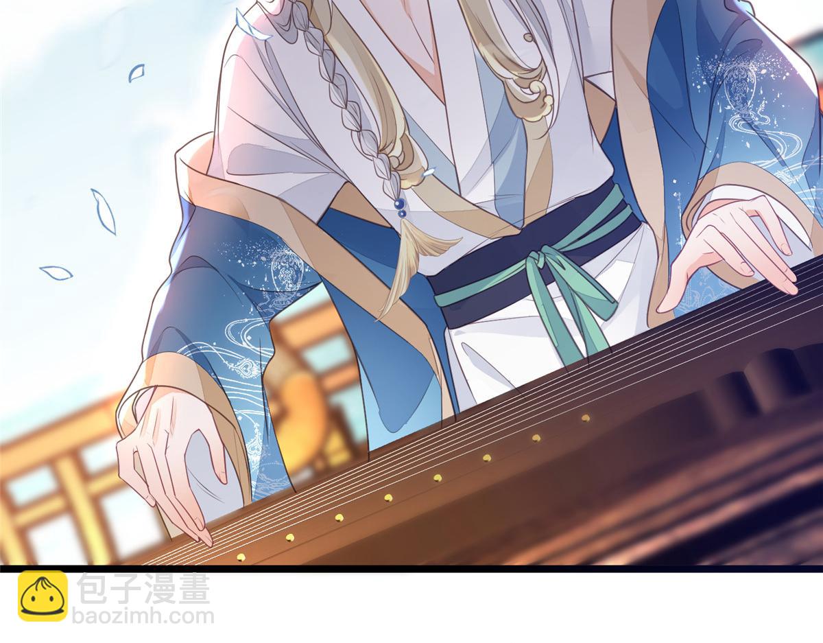 鮫人弟弟又咬我了 - 005 大人的酒我喝(2/3) - 8