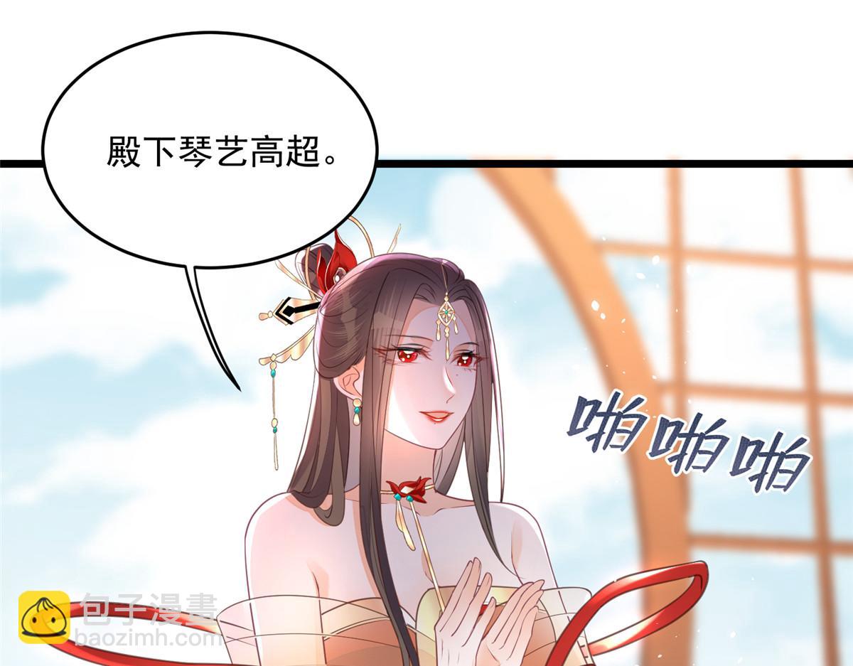 鮫人弟弟又咬我了 - 005 大人的酒我喝(2/3) - 8