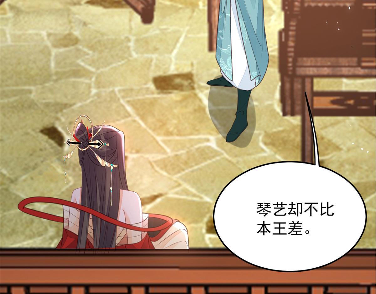 鮫人弟弟又咬我了 - 005 大人的酒我喝(2/3) - 4