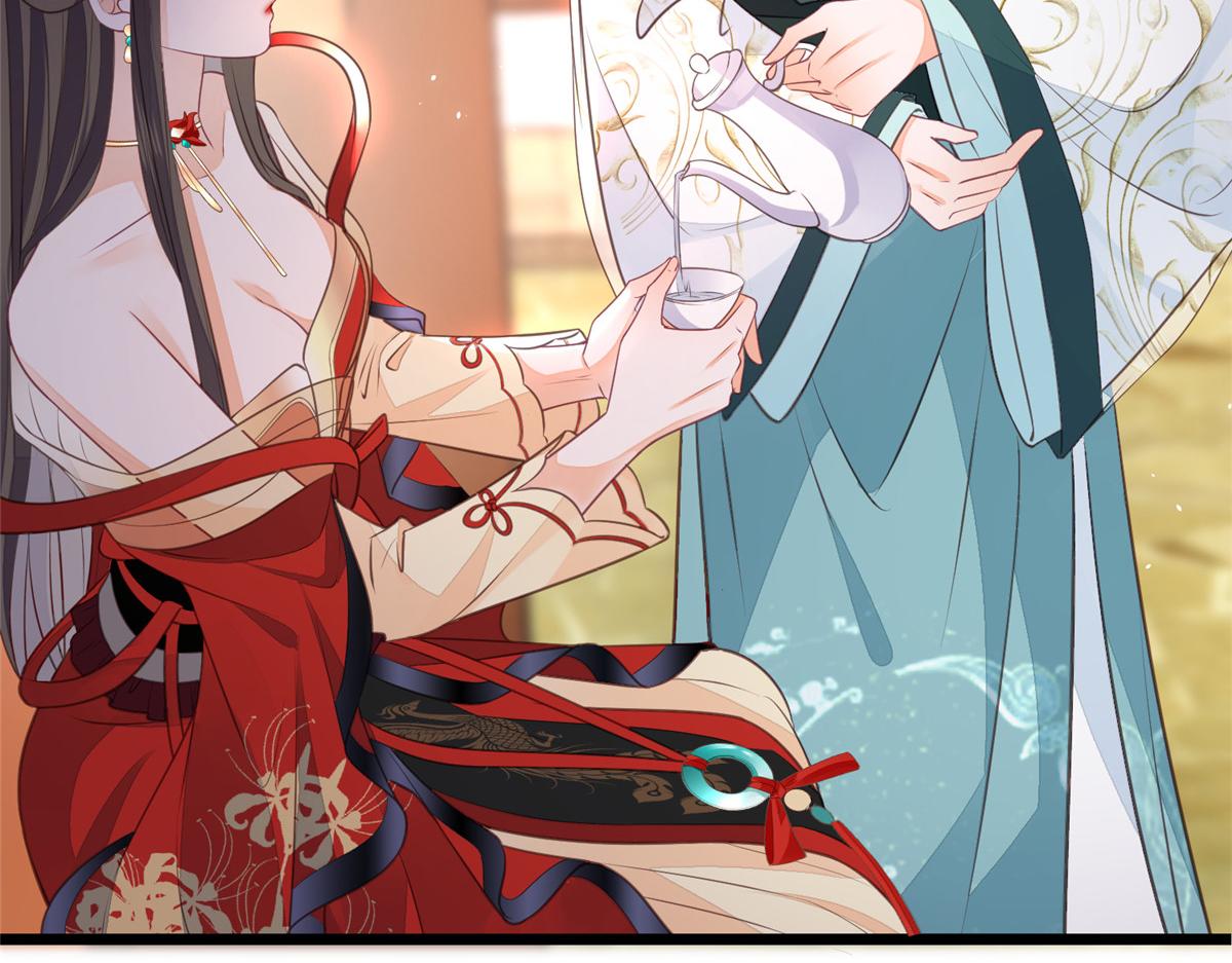 鮫人弟弟又咬我了 - 005 大人的酒我喝(2/3) - 1