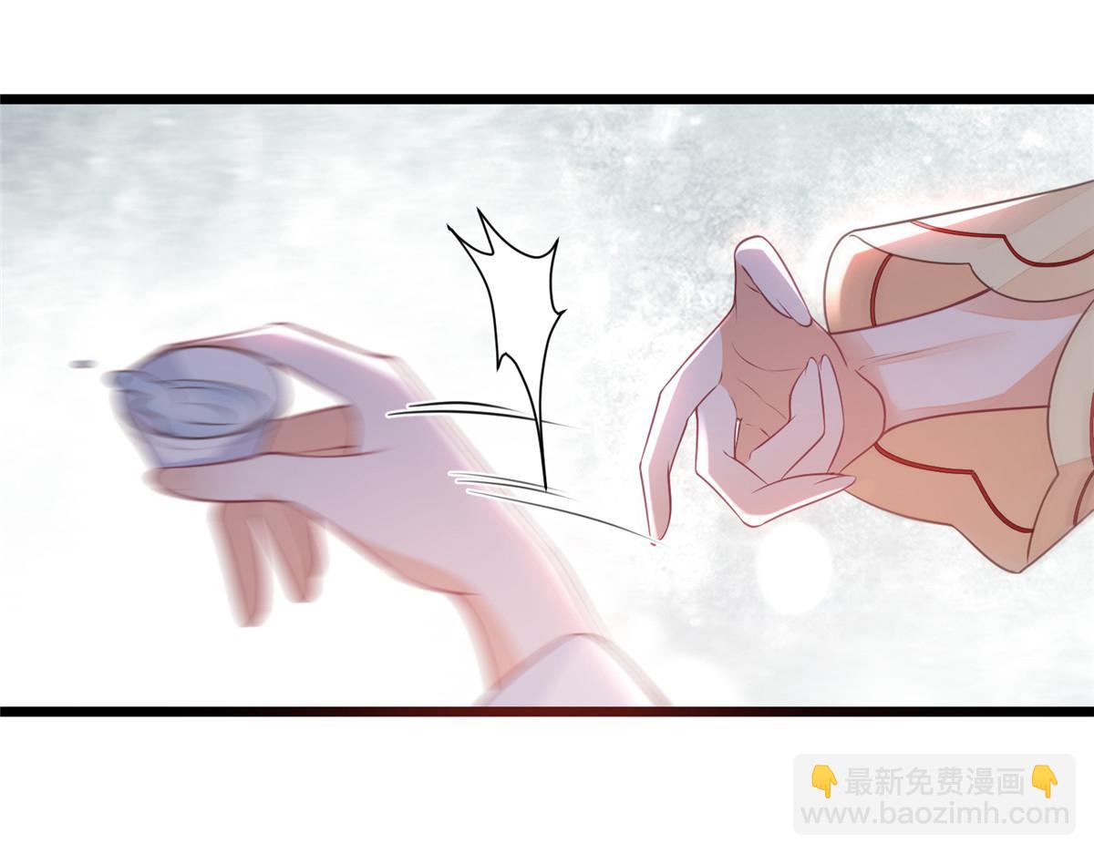 鮫人弟弟又咬我了 - 005 大人的酒我喝(2/3) - 2