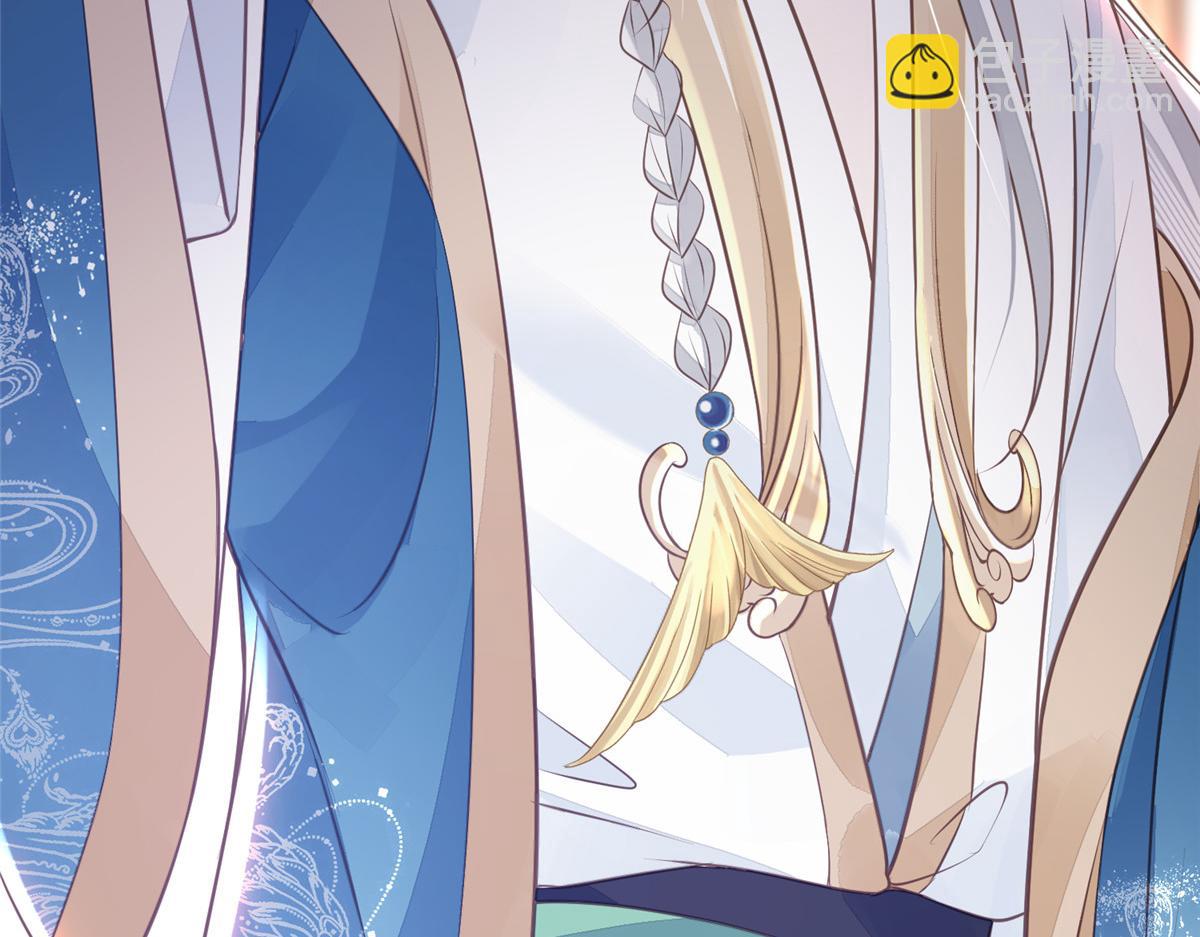 鮫人弟弟又咬我了 - 005 大人的酒我喝(2/3) - 5