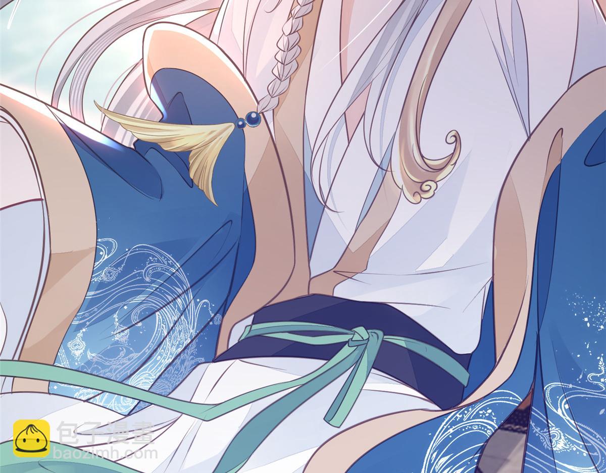 鮫人弟弟又咬我了 - 005 大人的酒我喝(2/3) - 3