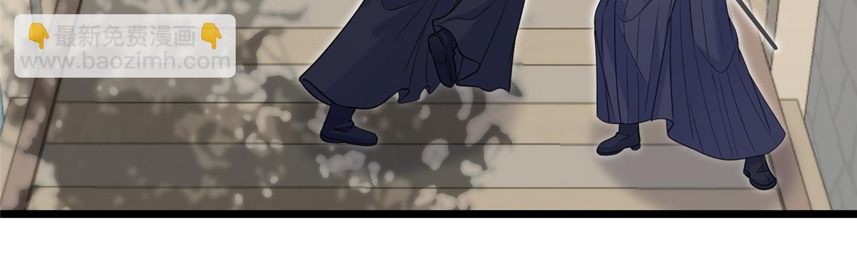 鮫人弟弟又咬我了 - 060 拂蘇搶親 - 2