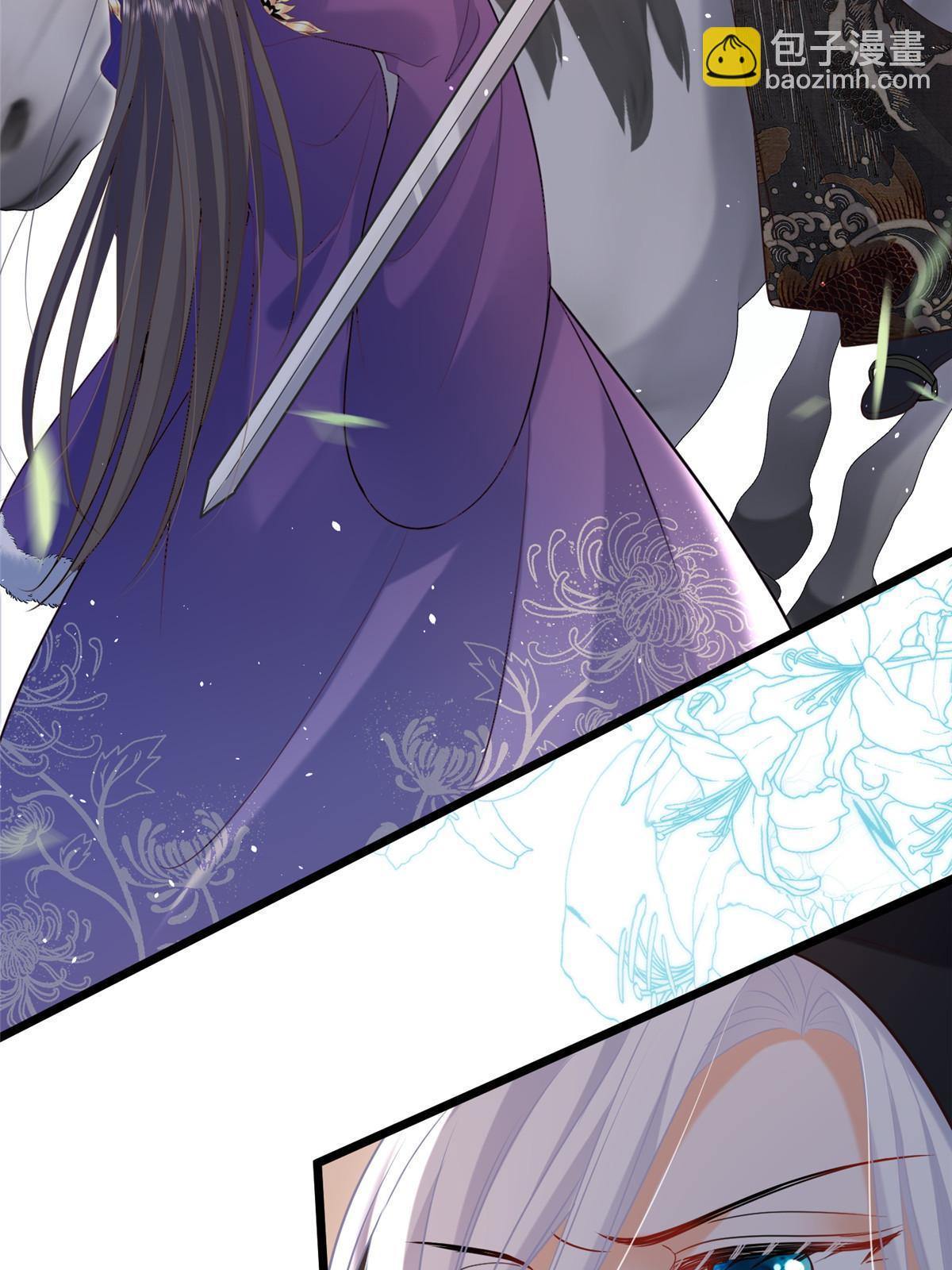 鮫人弟弟又咬我了 - 060 拂蘇搶親 - 4