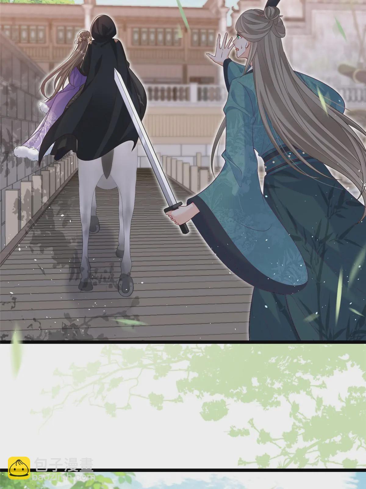 鮫人弟弟又咬我了 - 060 拂蘇搶親 - 8