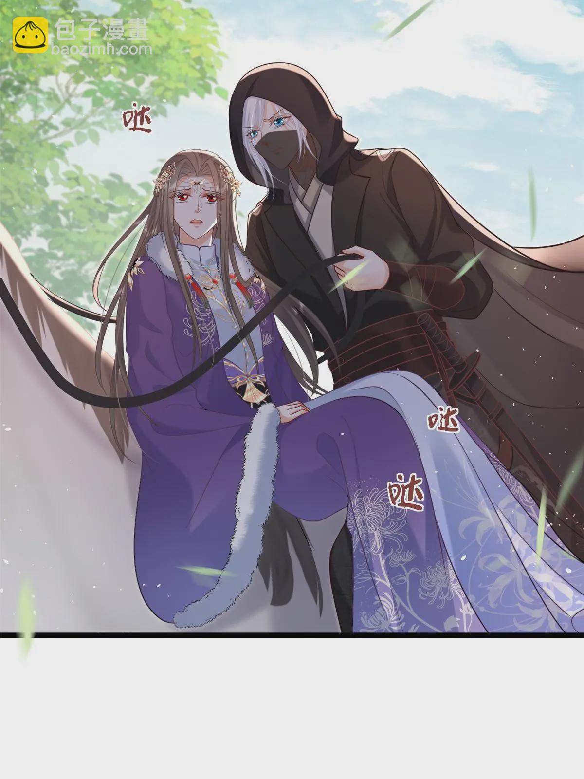 鮫人弟弟又咬我了 - 060 拂蘇搶親 - 1