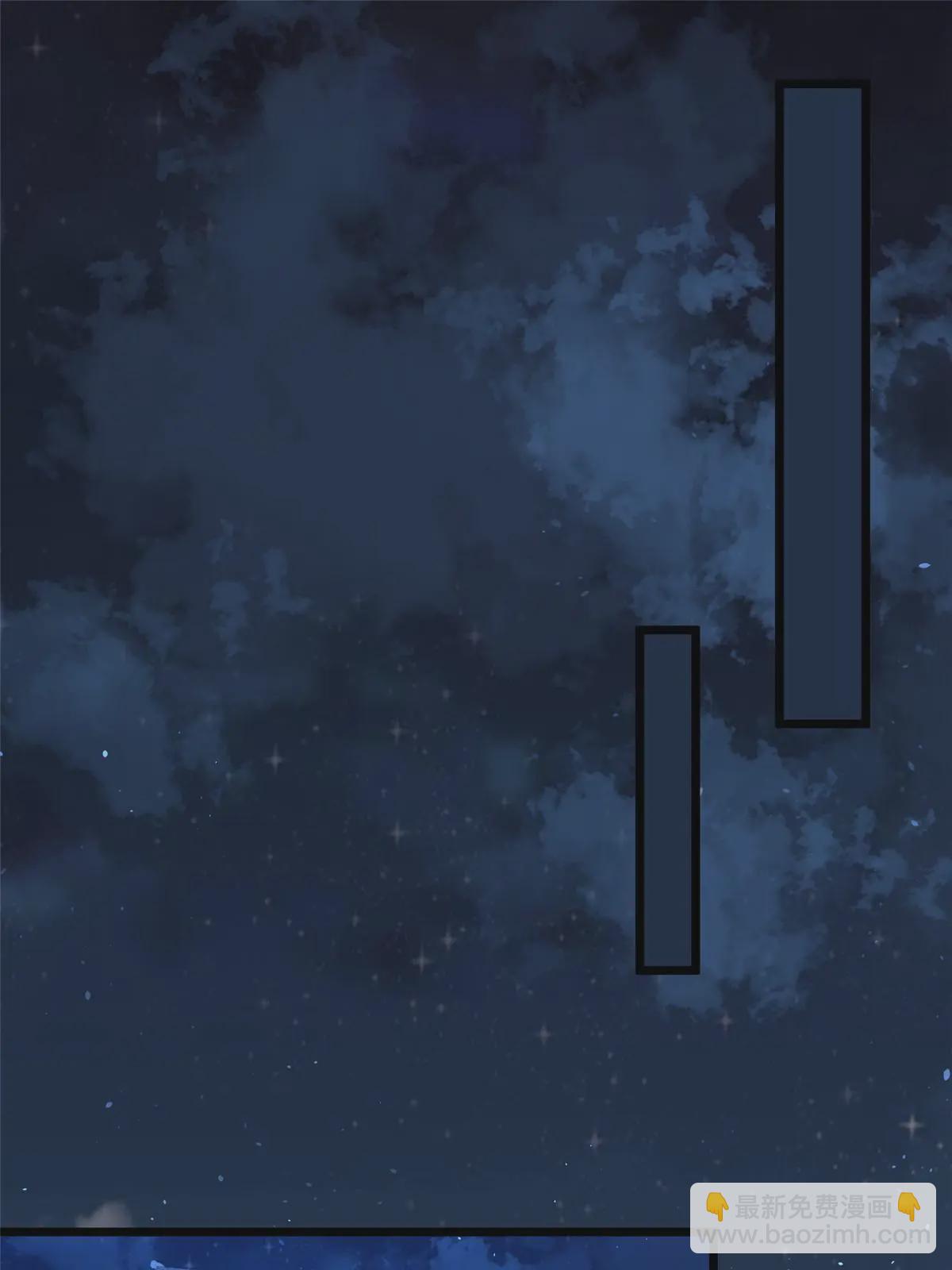 鮫人弟弟又咬我了 - 060 拂蘇搶親 - 3