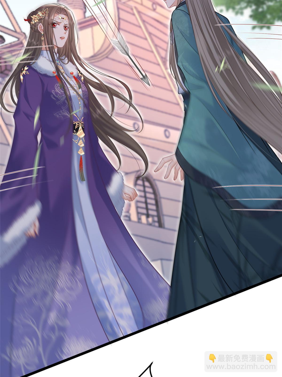 鮫人弟弟又咬我了 - 060 拂蘇搶親 - 7