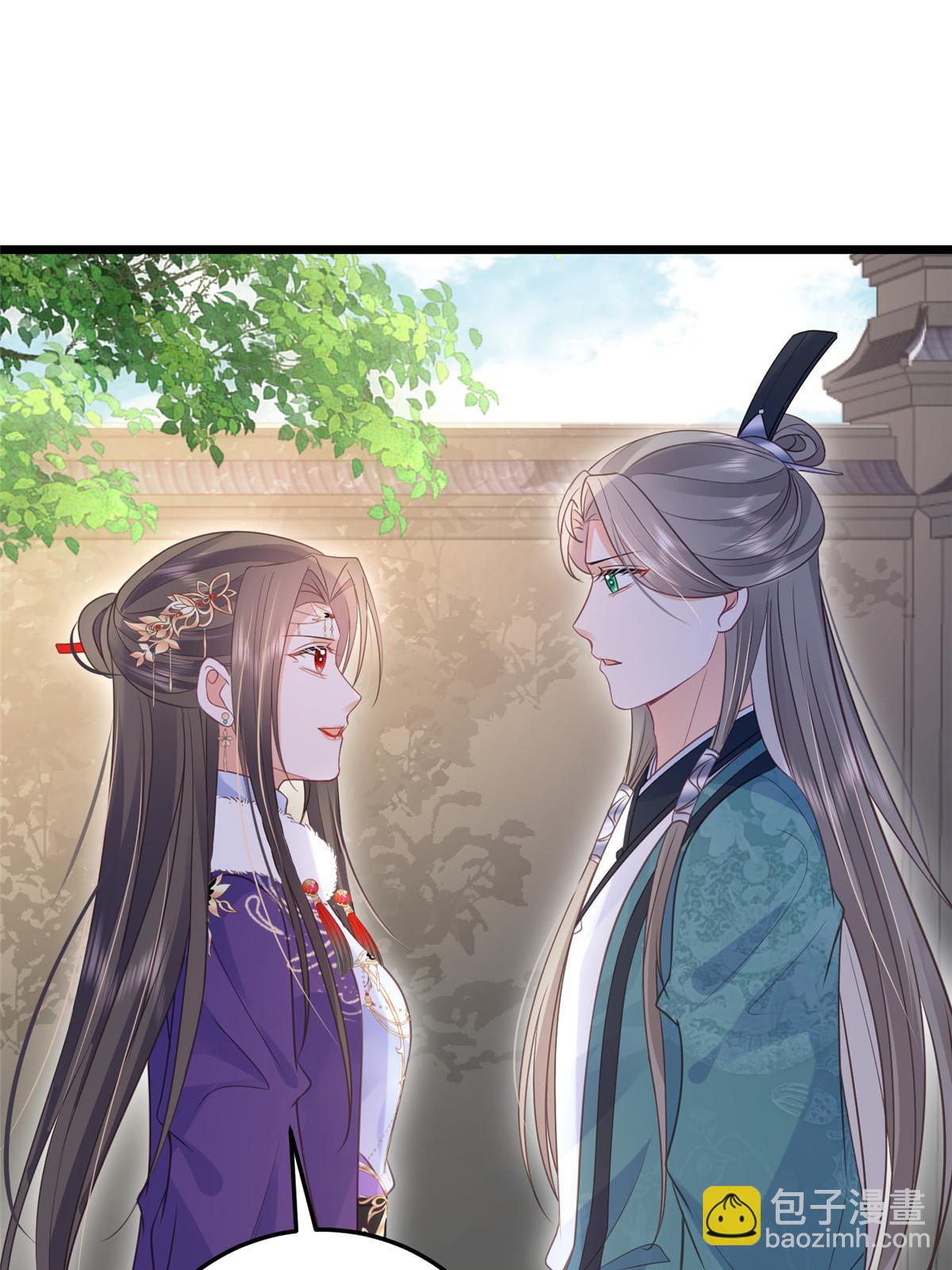 鮫人弟弟又咬我了 - 062 拂蘇求愛 - 5