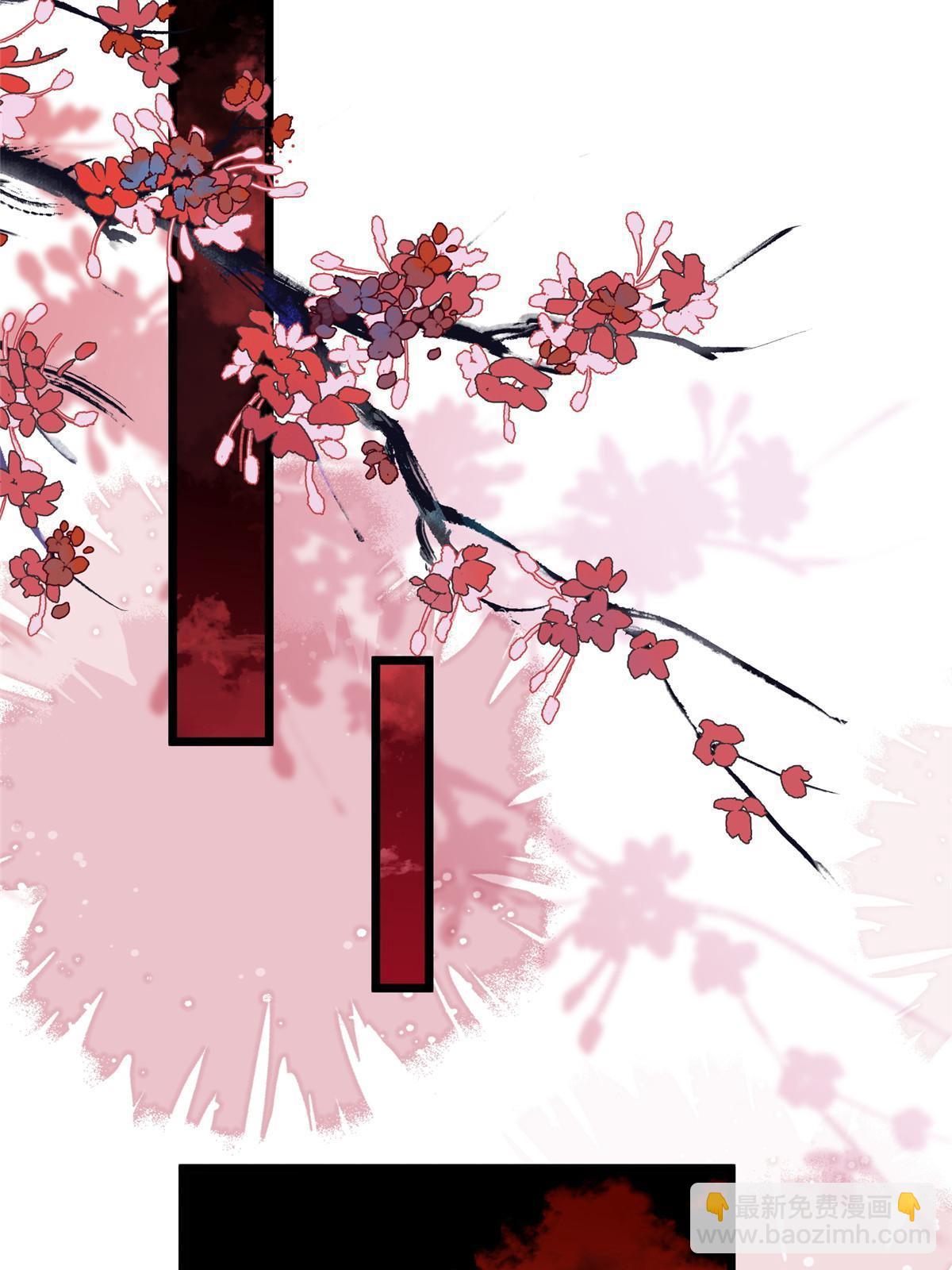 鮫人弟弟又咬我了 - 062 拂蘇求愛 - 1