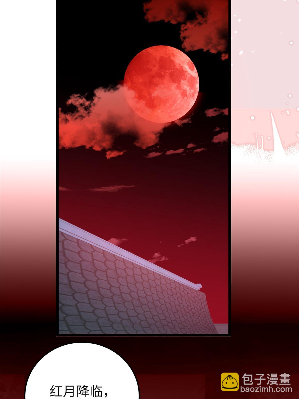 鮫人弟弟又咬我了 - 062 拂蘇求愛 - 2