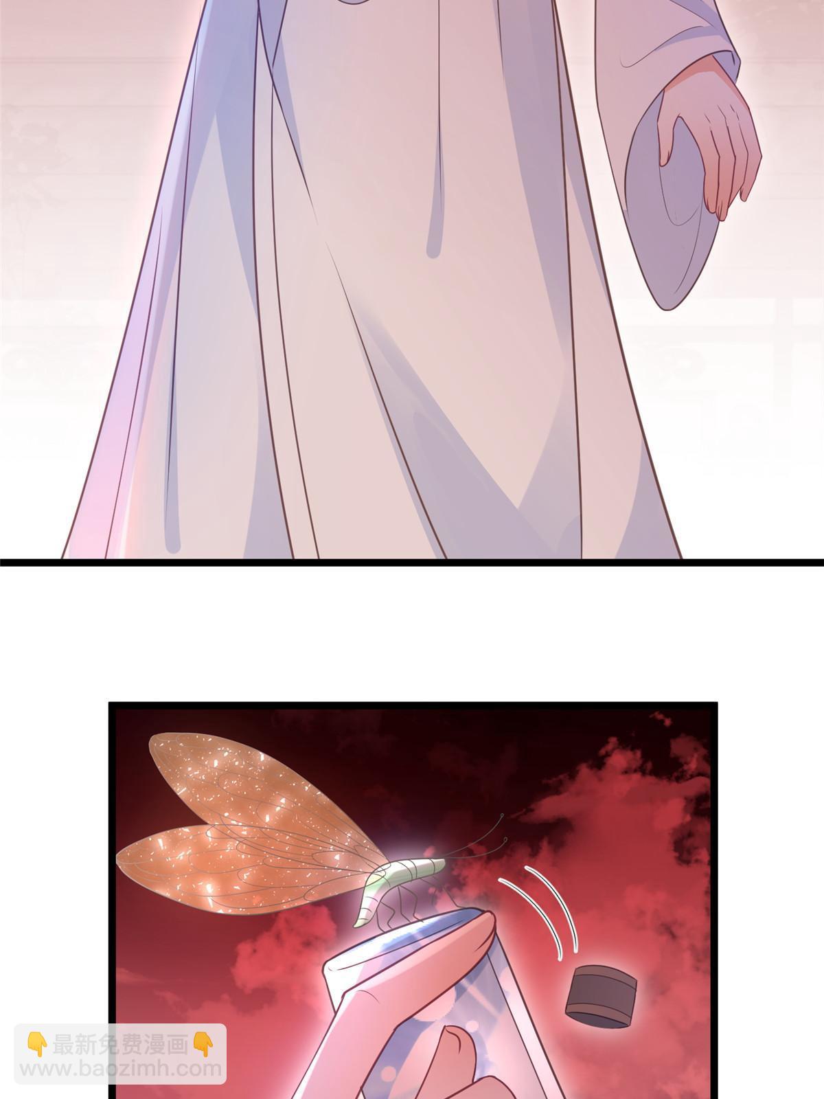 鮫人弟弟又咬我了 - 062 拂蘇求愛 - 4