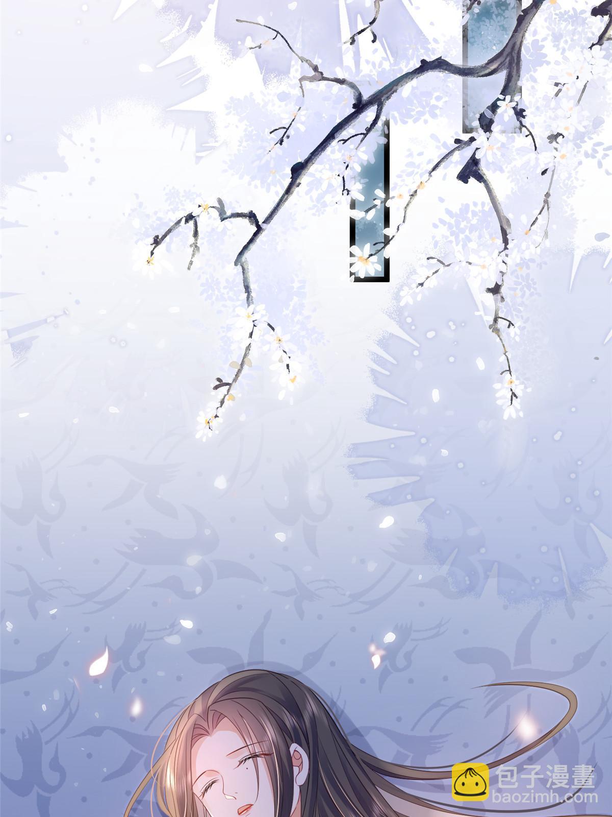 鮫人弟弟又咬我了 - 062 拂蘇求愛 - 1