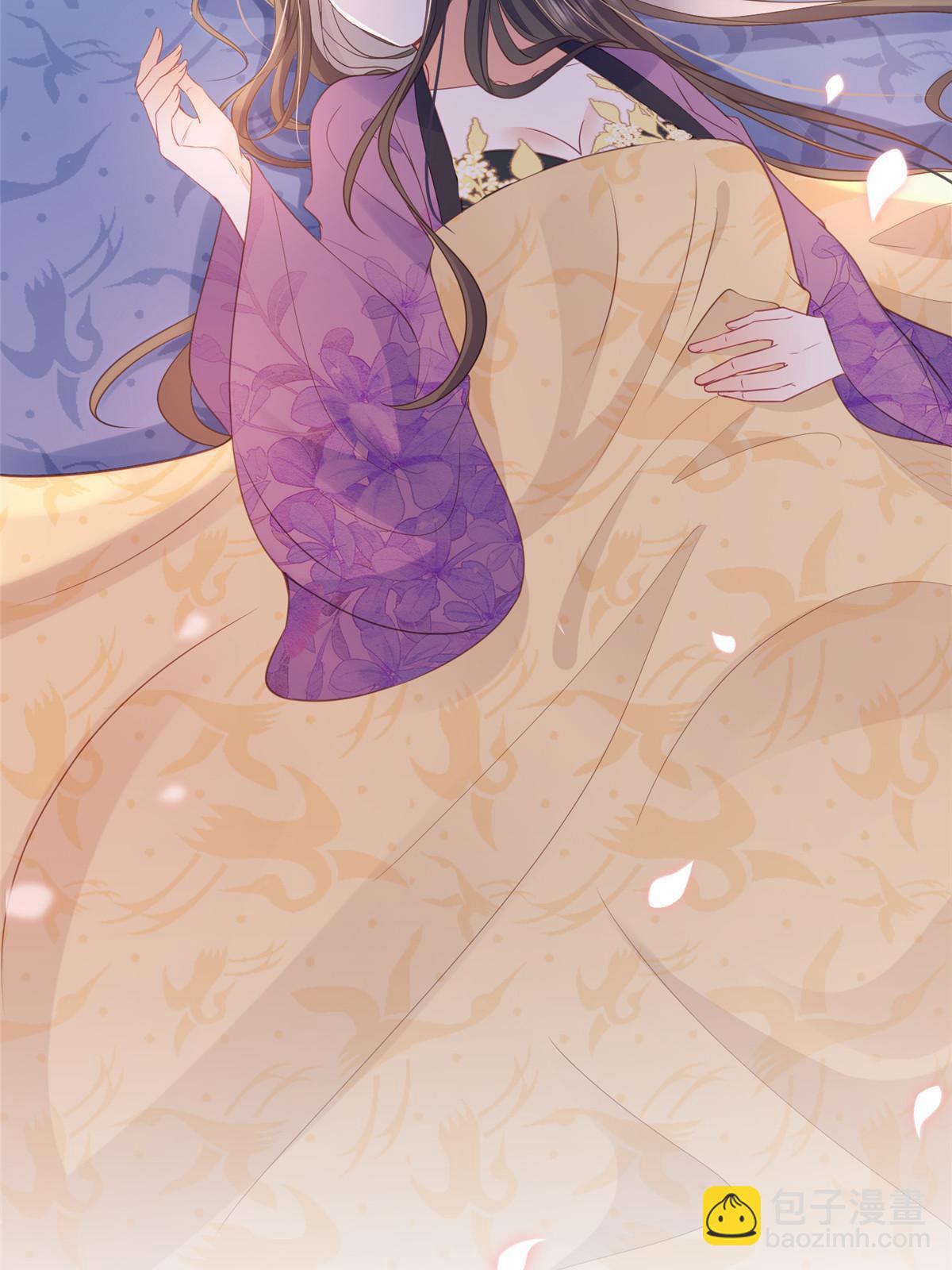 鮫人弟弟又咬我了 - 062 拂蘇求愛 - 2