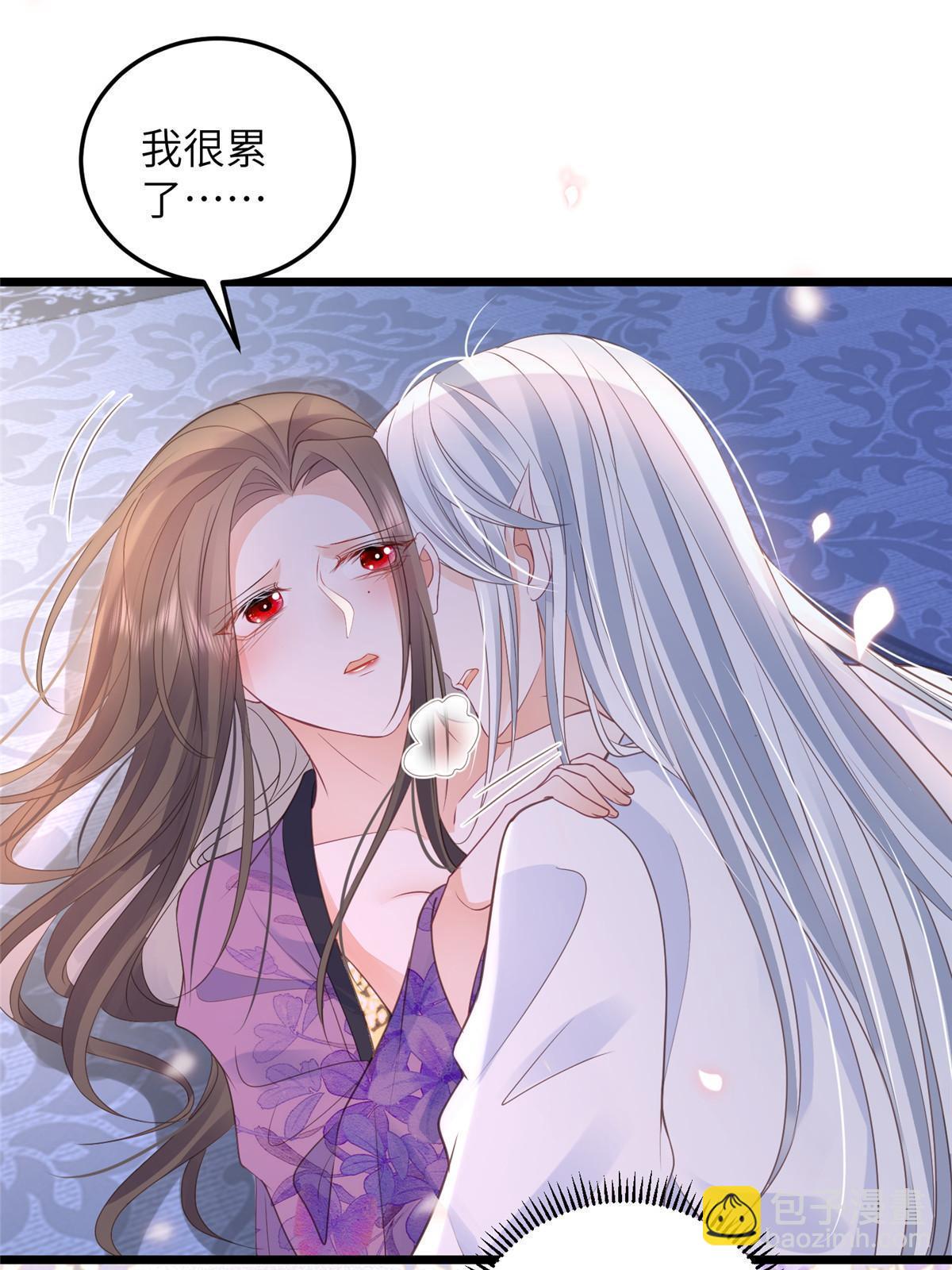 鮫人弟弟又咬我了 - 062 拂蘇求愛 - 7