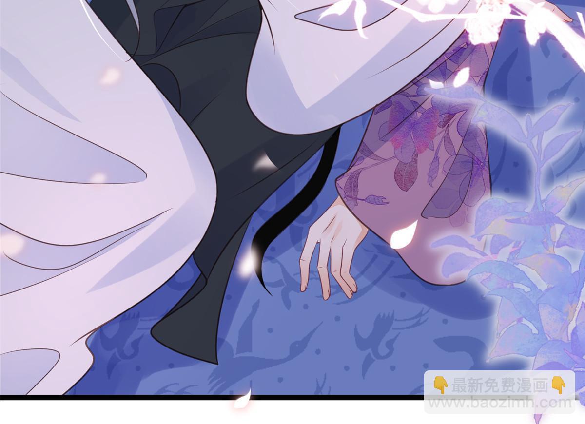 鮫人弟弟又咬我了 - 062 拂蘇求愛 - 2