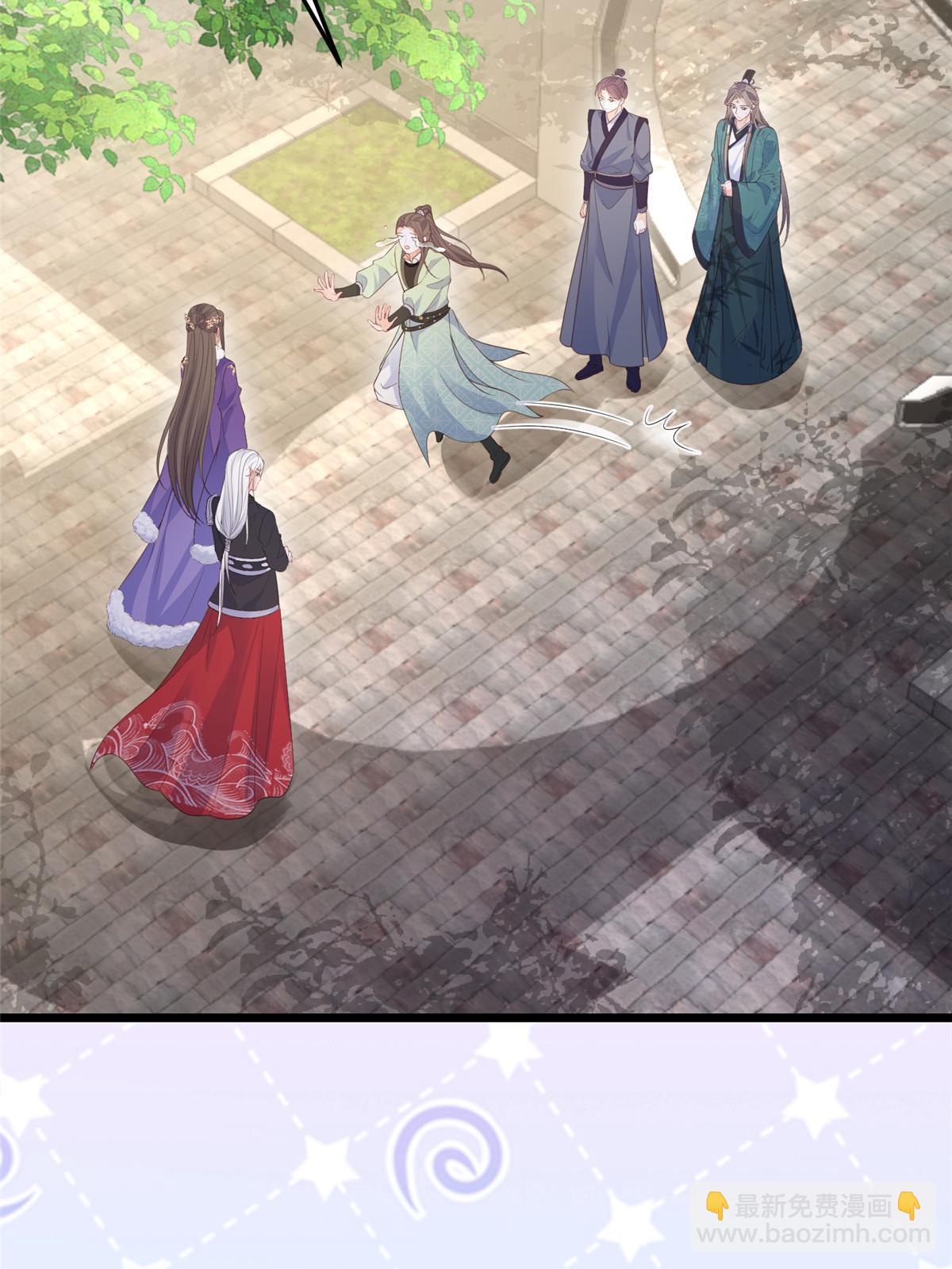 鮫人弟弟又咬我了 - 062 拂蘇求愛 - 5