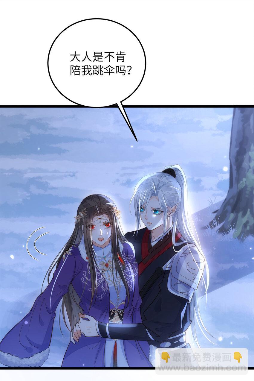 063 和大人一起跳伞-第109话