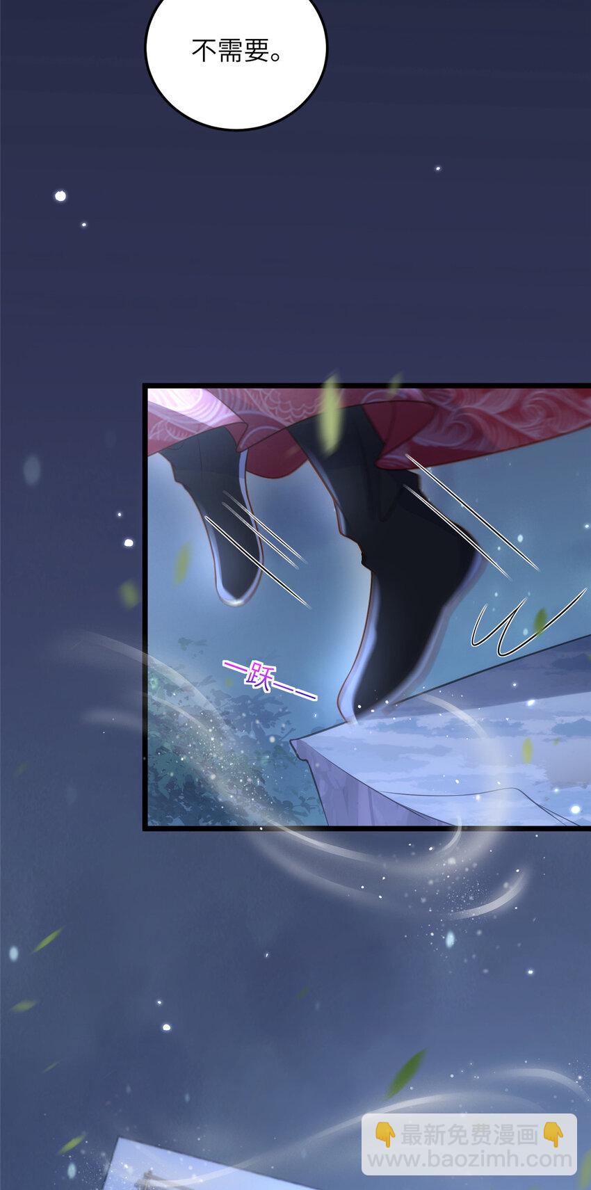 063 和大人一起跳伞-第109话