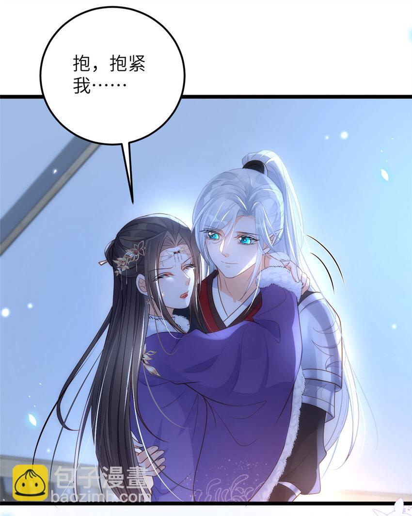 063 和大人一起跳伞-第109话