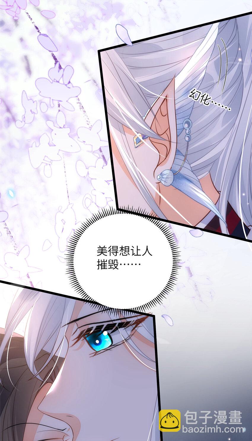 063 和大人一起跳伞-第109话