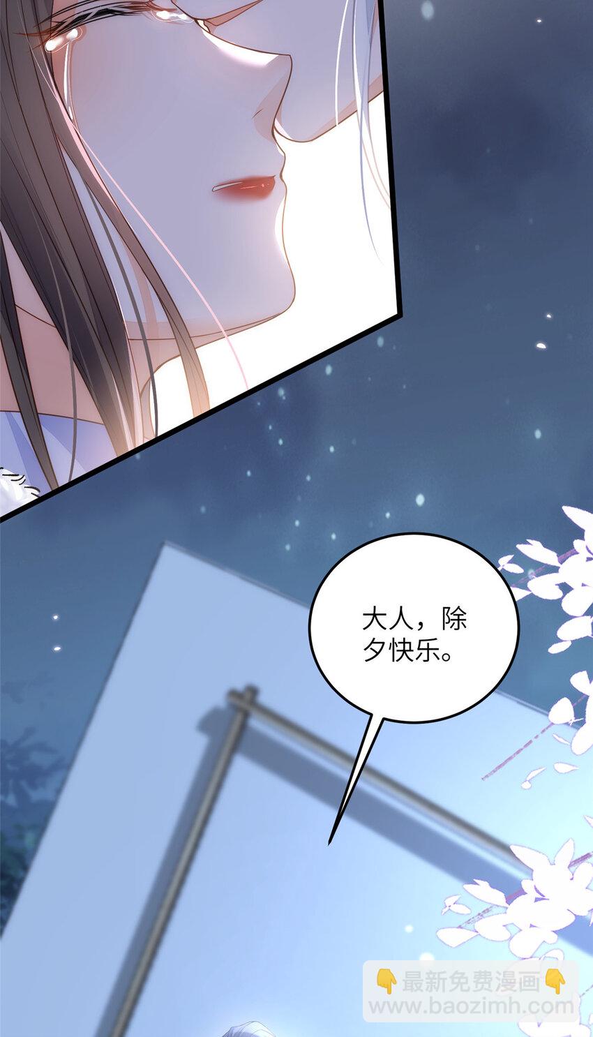 063 和大人一起跳伞-第109话