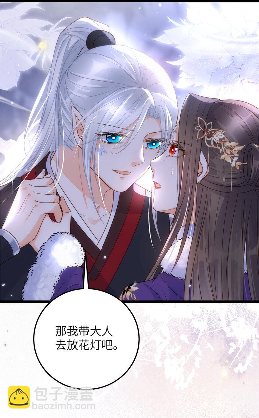 063 和大人一起跳伞-第109话