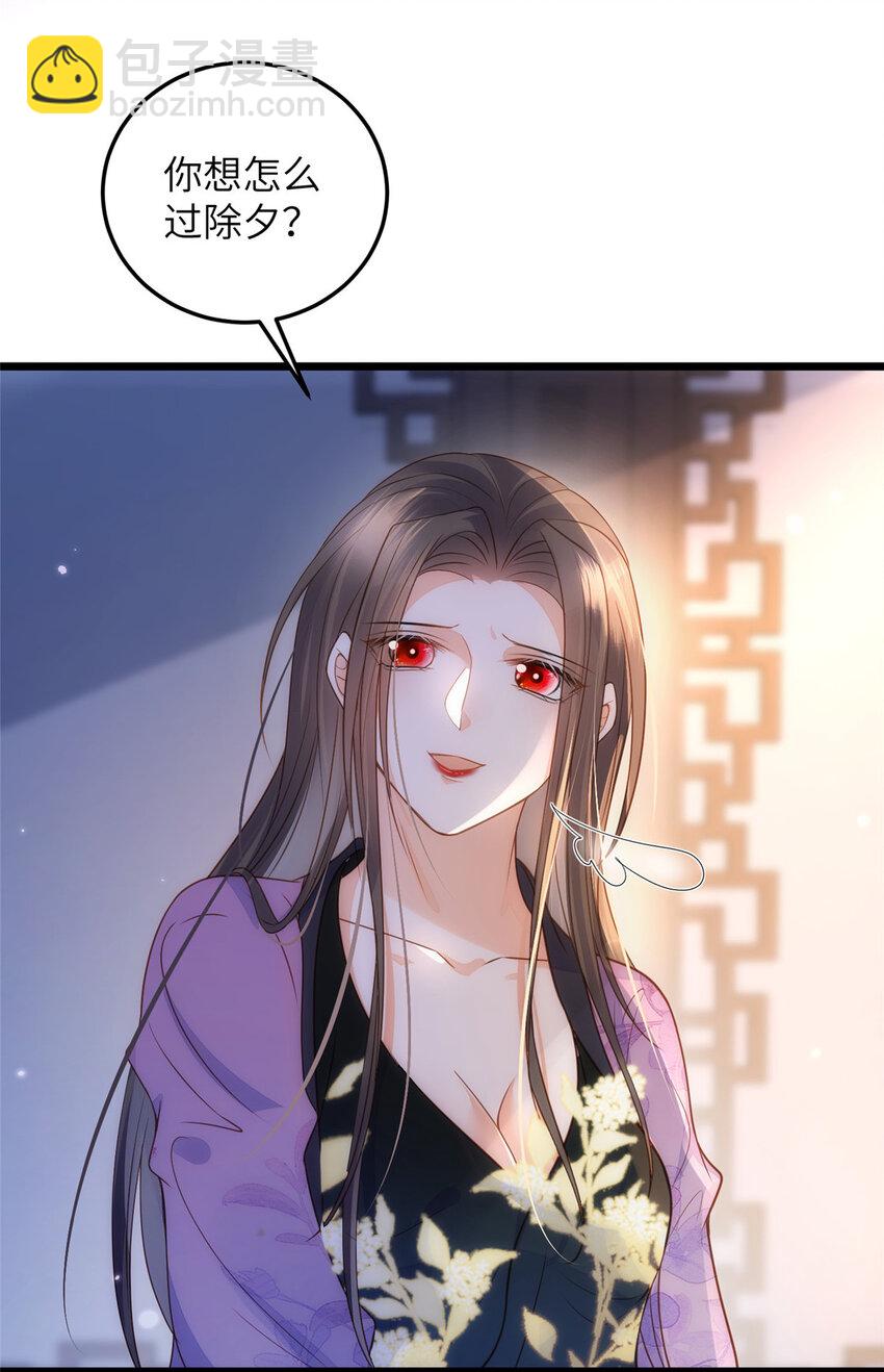 063 和大人一起跳伞-第109话