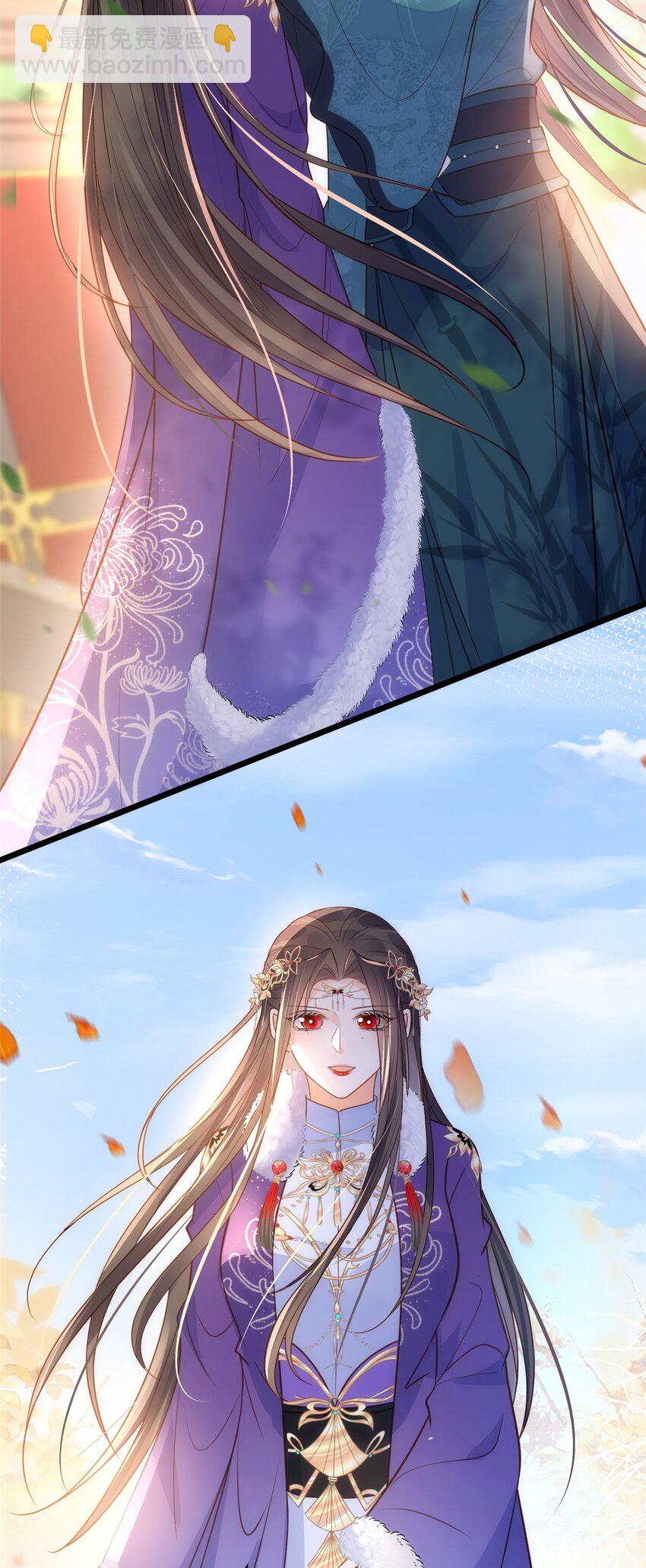 鮫人弟弟又咬我了 - 065 拂蘇的鮫人珠 - 4