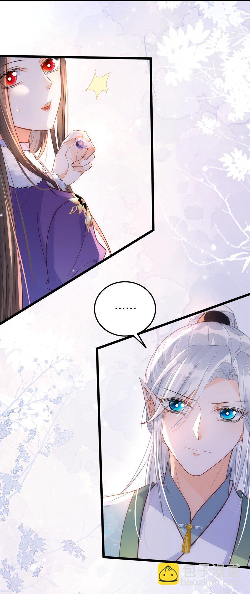 鮫人弟弟又咬我了 - 065 拂蘇的鮫人珠 - 2