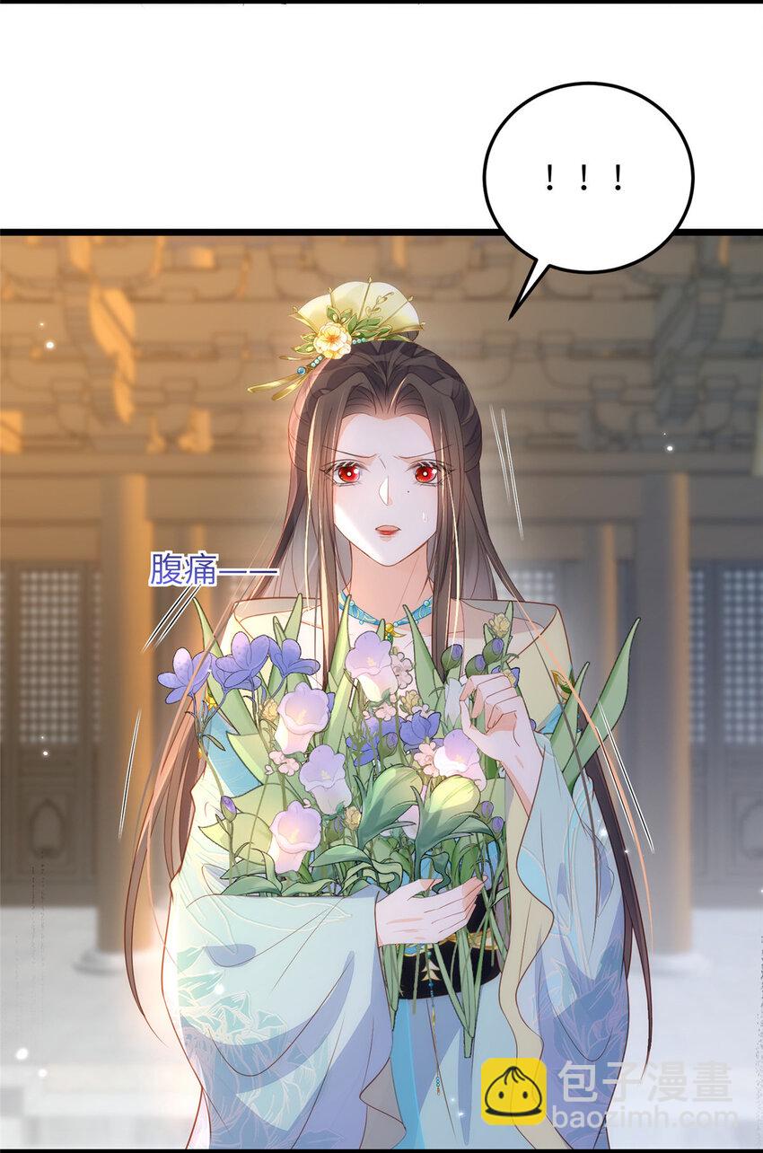 鮫人弟弟又咬我了 - 069 小情侶吵架 - 1