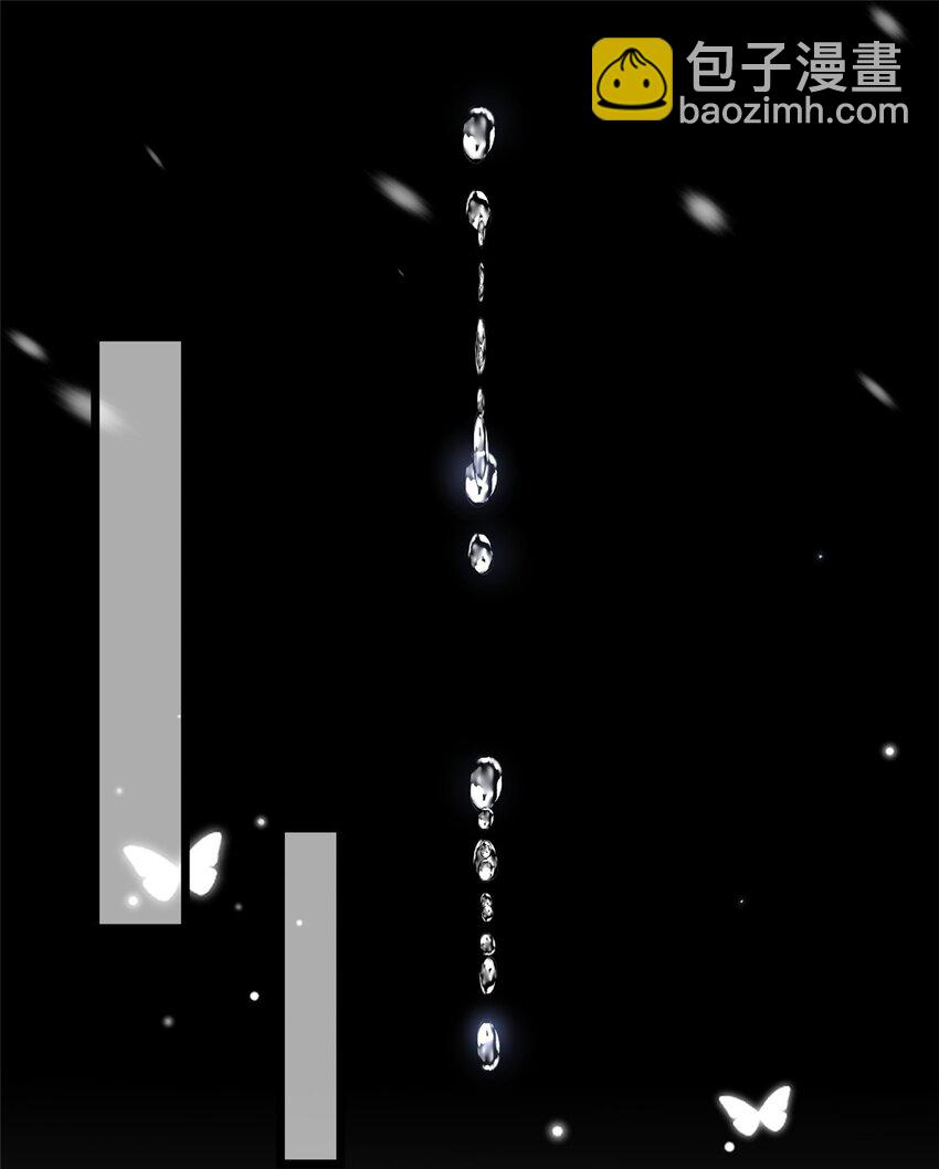 鮫人弟弟又咬我了 - 075 微緒要保護師父 - 5