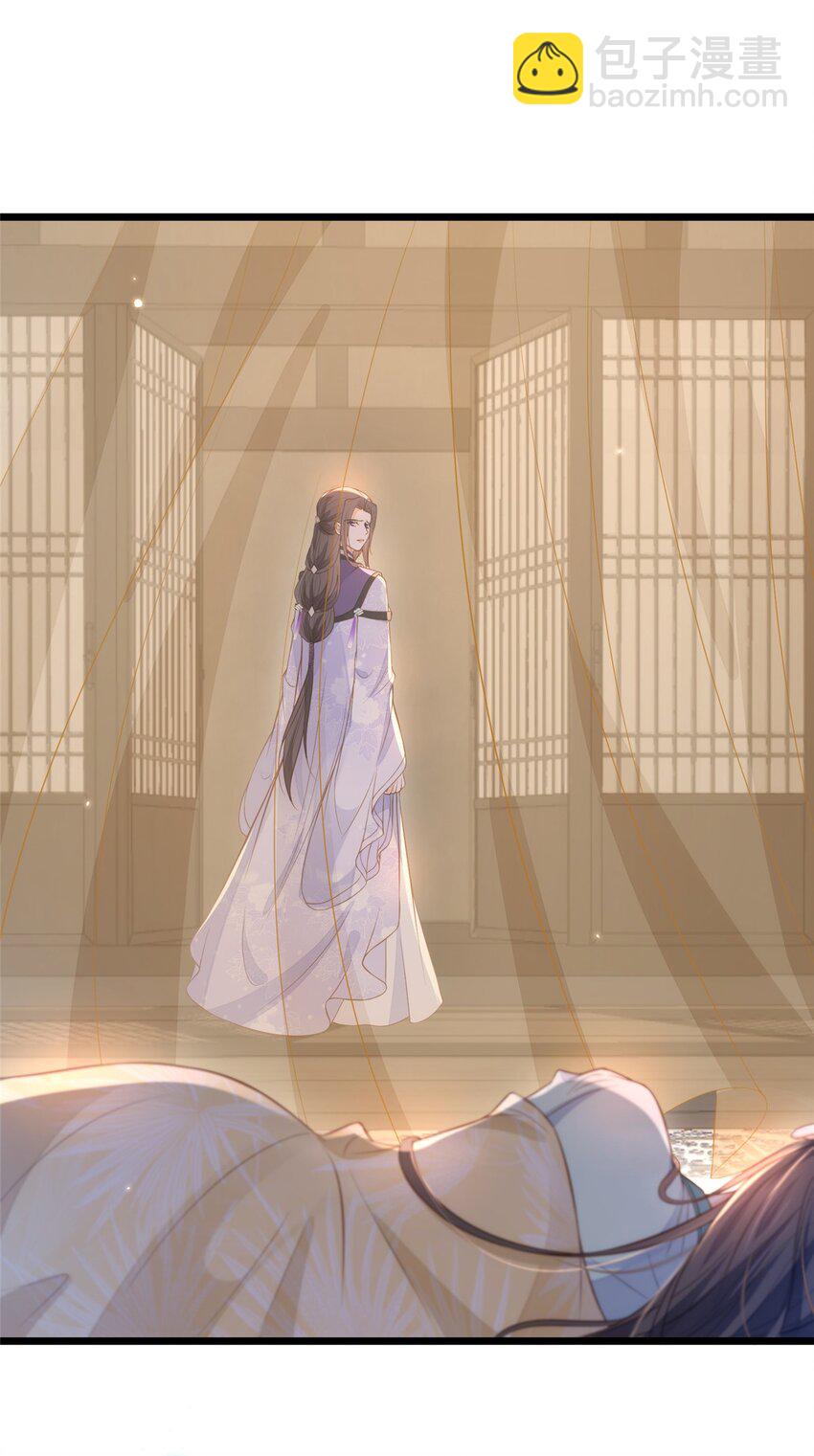 鮫人弟弟又咬我了 - 077 養大鮫人寶寶哦 - 5