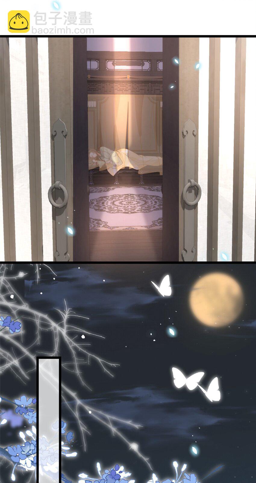 鮫人弟弟又咬我了 - 077 養大鮫人寶寶哦 - 6