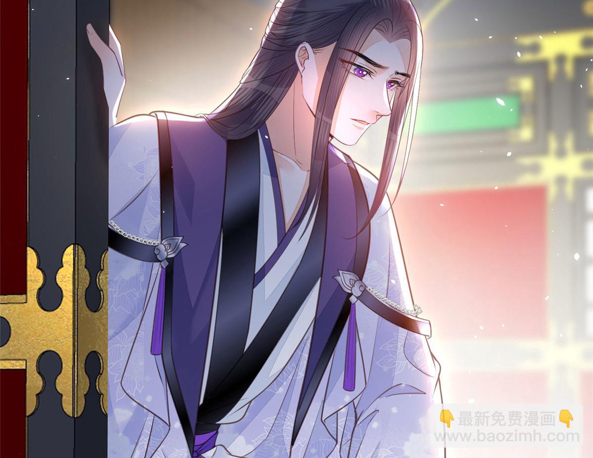 鮫人弟弟又咬我了 - 007 我想留在大人身邊(1/2) - 4