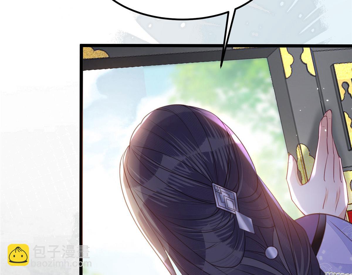 鮫人弟弟又咬我了 - 007 我想留在大人身邊(1/2) - 6