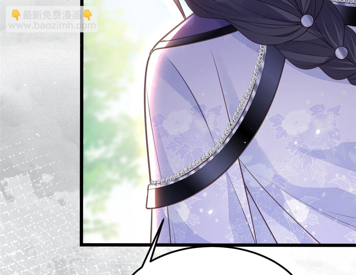 鮫人弟弟又咬我了 - 007 我想留在大人身邊(1/2) - 7