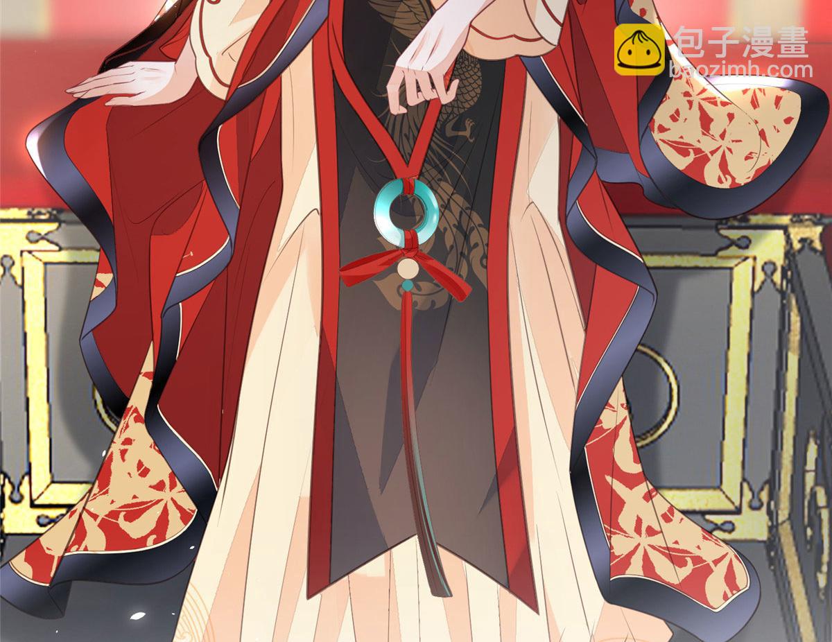 鮫人弟弟又咬我了 - 007 我想留在大人身邊(1/2) - 2