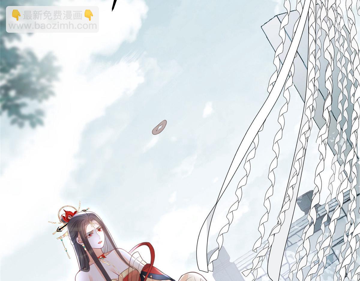 鮫人弟弟又咬我了 - 007 我想留在大人身邊(1/2) - 8